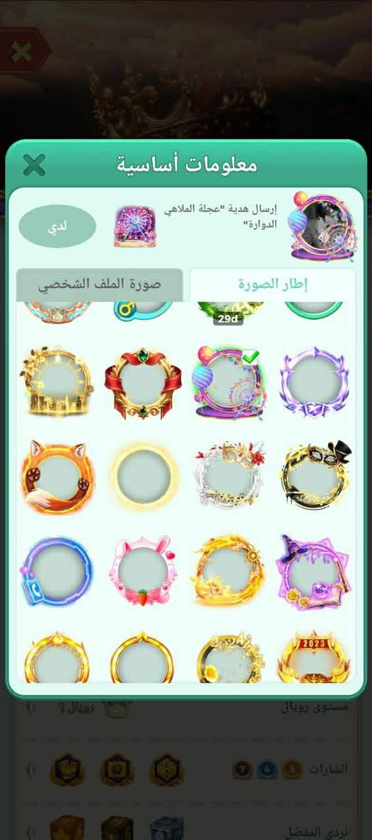 حساب مرتب  مراوس بحساب بوبجي


**إذا كنت صاحب هذا الإعلان وتريد حذفه لأي سبب، رجاءا أرسل رسالة إلى الدعم الفني**