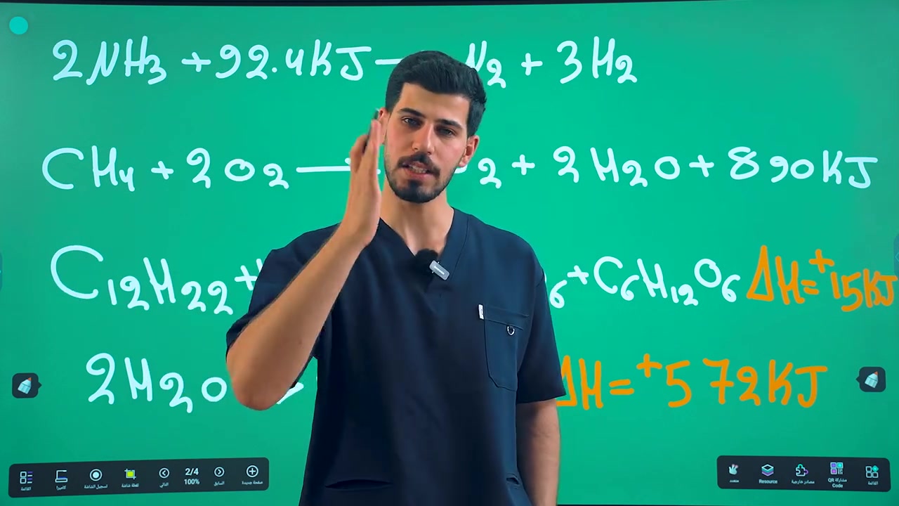 اول نظام دورات مدمجة داخل الصويرة لمادة الكيمياء 
حضوري + الكتروني 
يعلن الاستاذ كرار احمد مدرس مادة الكيمياء عن افتتاح التسجيل على دورات الكيمياء المدمجة حيث يحصل كل طالب مسجل لدى الاستاذ بشكل حضوري على المادة كاملة بشكل الكتروني للاعادة وهذا اول نظام داخل القضاء 
الميزة الثانية هو نظام الاقساط في تسديد الدفعات ،

وكل هدفنا نوصل الطالب للدرجة اللي يريدها بأبسط طريقة

ولهذا اطلقنا نظام المدمج : 
📍 حضوري حتى تعيش تفاصيل الشرح لحظة بلحظة
📱 وإلكتروني حتى تبقى مسيطر اذا حبيت تعيد المادة وتعتمد على مصدر واحد بدون تشتت 

قناة الاستاذ للمحاضرات الالكترونية : https://youtube.com/channel/UCsgMT51SRoSHz1f3xcDr_PQ?si=UqUlvNRJMZ0JossZ
للتواصل : ***********
يتواجد الاستاذ في 1- معهد العلوم ( شارع النجمة خلف مدرسة حلب ) 2- ثانوية القمة الاهلية للبنات (شارع المطار)
