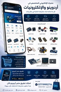 وبركاته 🌹 تحية طيبة لكم،  نحن مركز زين العابدين للبرمجيات وتطوير التطب...