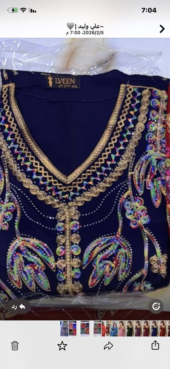 كشمير الاصلي والقياسات من لارج الئ اكسين لارج


**إذا كنت صاحب هذا الإعلان وتريد حذفه لأي سبب، رجاءا أرسل رسالة إلى الدعم الفني**