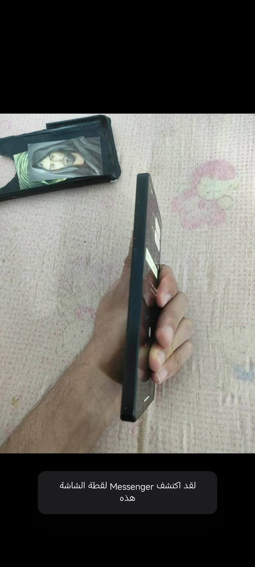 سلام عليكم جهاز شارب ار 7 وتر بروف 244هيرتز معالجة سناب دراكون 8جين1 تصوير 8k جهاز مكفول وياه ضمان شكد ما تريد مراوس بريدمجك شعندك نزل


**إذا كنت صاحب هذا الإعلان وتريد حذفه لأي سبب، رجاءا أرسل رسالة إلى الدعم الفني**