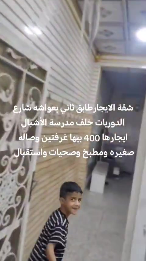 بيوت للايجار


**إذا كنت صاحب هذا الإعلان وتريد حذفه لأي سبب، رجاءا أرسل رسالة إلى الدعم الفني**