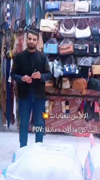 عبايات • القاسم شارع الصياغ • فرع المجمعات