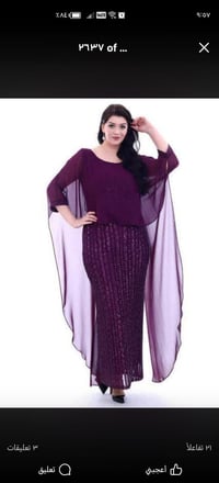 فستان • جديد • قياس ٤٦