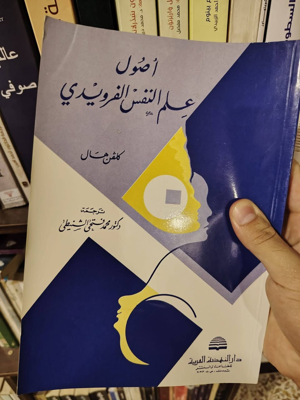 سقوط الحضارة 7 الاف
العقد الاجتماعي والكون والفساد الاثنين ب5
مدخل الى التحليل النفسي 3
اصول علم النفس الفرويدي 3
واذا الكل ب 14 بدلا من 18


**إذا كنت صاحب هذا الإعلان وتريد حذفه لأي سبب، رجاءا أرسل رسالة إلى الدعم الفني**