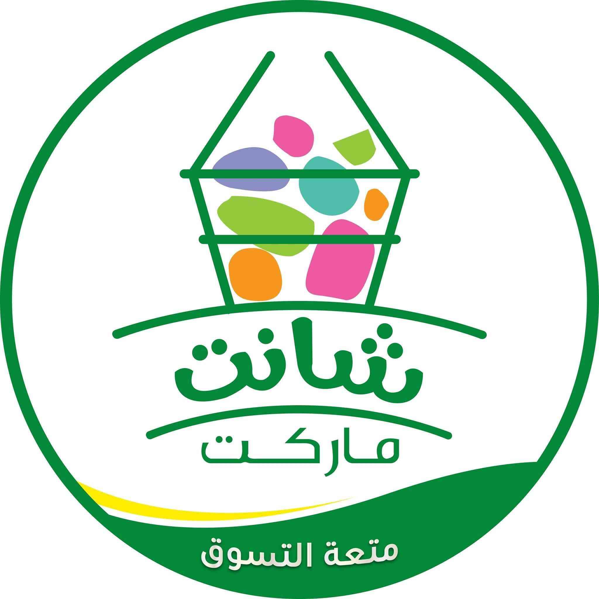 🌹بسم الله الرحمن الرحيم🌹

🌹تم بحمد الله وفضله🌹
 
🌼تجهيز وتنصيب منظومة كامرات اضافية لمنظومة    كامرات مول شانت ماركت في مجمع بسماية السكني

🌺حيث تم ربط منظومة كامرات ip من ماركةHikvision
العالمية بدقة 6m. لمجموعة الكاشير بمعدل 8كامرات 

🌺تم اكمال العمل ليلا لكون المول مزدحم 

 🌹الشكر موصول لكوادر مول شانت ماركت لبقائهم معنا حتى الفجر لاكمال العمل

   🪻 بسماية لكامرات المراقبة  ومنظومات الحماية 🪻
-----------------------------------------------
💐🔔مستعدين لتجهيز وتنصيب  وبرمجة جميع انواع  

              الكامرات وانظمه الحمايه والصوتيات                            
   
            Camscan..Hikvision.. Dahua.. Aswar. 

                         في كافة المواقع.                                                                                                 

منازل🏡 _مجمعات سكنيه ،🏘️_محلات  شركات🏬  
    مدارس🏫 _معامل🏭_مخازن🏚️_بنايات🏢 )  

   🌹كشوفات للمواقع مجانيه

   🌹مواد من براندات اصليه وبضمانات حقيقيه

   🌹كادر هندسي  متخصص في جميع انواع الكامرات
                      ومنظومات الحمايه
📱للاستفسار يرجى مراسلة الصفحة
       أو الاتصال على الارقام
  
📱***********📱‏‪***********‬‏📱

او زيارتنا في موقعنا 
بسماية.... مقابل مستشفى الجامعة اللبناني 

                 🪻 وكل الهلا بيكم🪻
