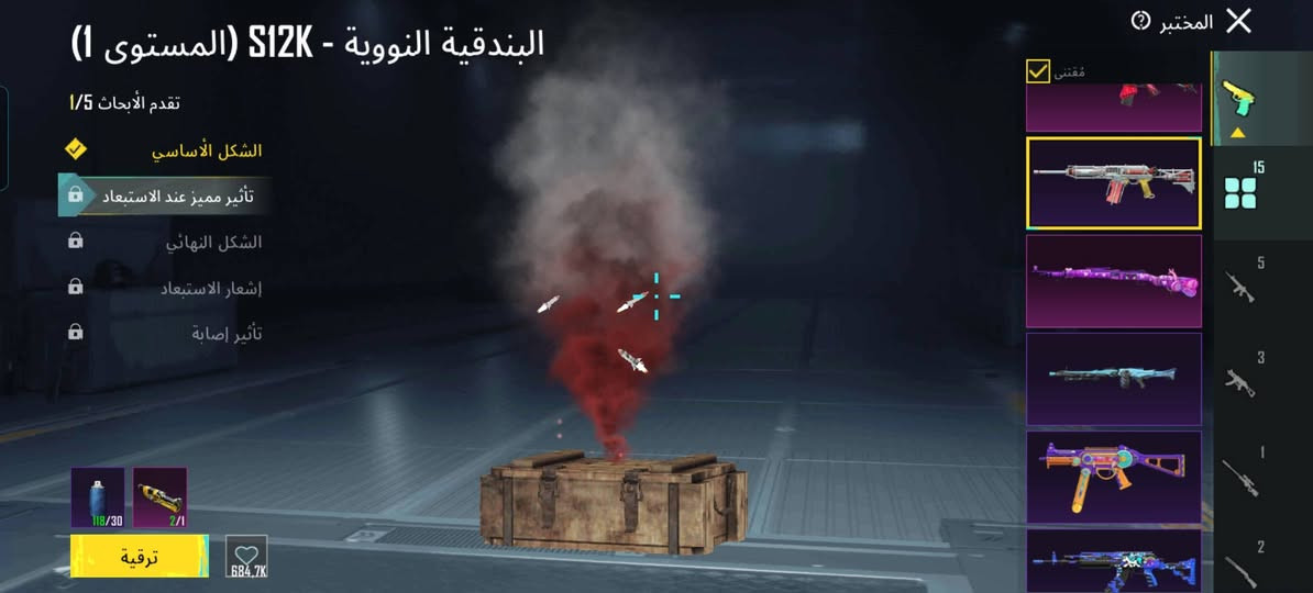 حساب مرتب ومتعوب عليه
لفل الحساب:76
الاسلحة المطورة:15
متريال:2تكدر تطور بيها
السعر: 200قفلة 150لا للتفاوص
شوفه زين. الربط حساب كوكل والتسليم وجه لوجه


**إذا كنت صاحب هذا الإعلان وتريد حذفه لأي سبب، رجاءا أرسل رسالة إلى الدعم الفني**