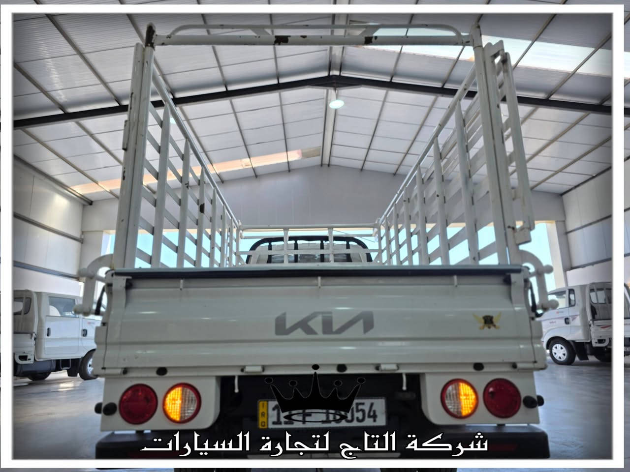 - - - - - - - - - - - - - - -
شركة التاج لتجارة السيارات
العراق _ديالى  _ الخالص  _جديدة الشط

سر نجاحنا هو الثقة ✨
شعارنا هو المصداقية والضمان 
KIA 4000 
موديل 2025 سستم كامل 
فول مواصفات 
ماشي 44 الف 
السعر 213$
لمزيد من المعلومات الرجاء الاتصال الهاتفي 
 للأتصال
 ***********
***********
