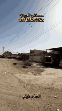 قطع أراضي للبيع           طابو ملك صرف زراعي سند 25.       المساحات ال...