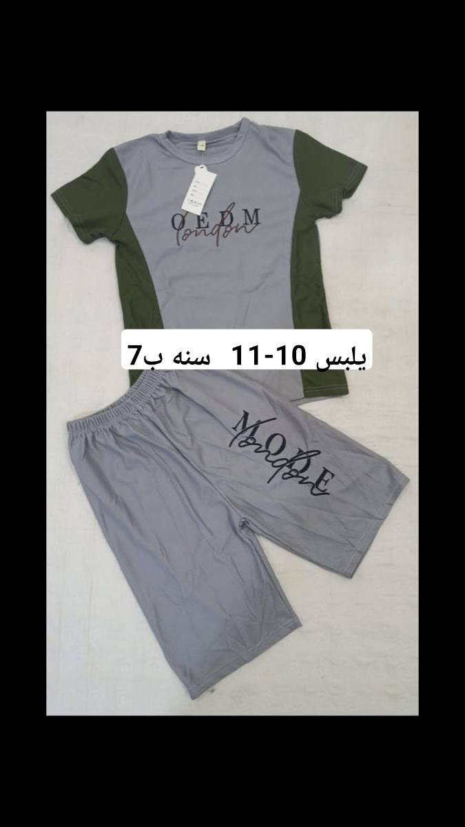 اخير قطع


**إذا كنت صاحب هذا الإعلان وتريد حذفه لأي سبب، رجاءا أرسل رسالة إلى الدعم الفني**