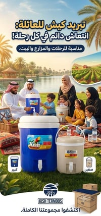 ترمز كيش زوجي  18 لتر + 6لتر  الشليف 6 عدد  سعر الشليف 82 الف واصل لحد...