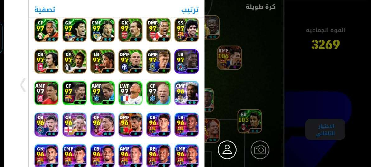 السعر خاص 
مكاني بالموصل
ربط كونامي فقط


**إذا كنت صاحب هذا الإعلان وتريد حذفه لأي سبب، رجاءا أرسل رسالة إلى الدعم الفني**