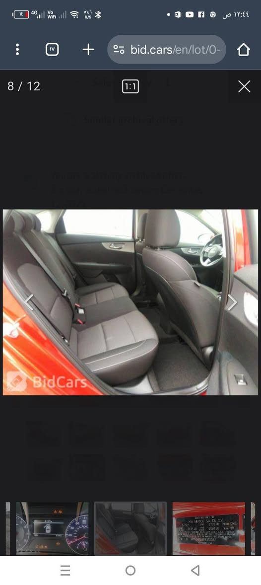 سلام عليكم ورحمه الله وبركاته اخواني سياره فورتي موديل23 نص فول سياره خير من الله  تبريد ثلج ❄️ المواصفات قيادة ذاتيه تحديد مسار مانع انزلاق شاشه ماشيه 45الف صور الحادث بل منشور سيارا مال بيت سعره 160 مكاني زعفرانيه 4شوارع ***********
