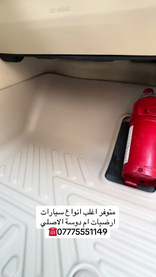 


**إذا كنت صاحب هذا الإعلان وتريد حذفه لأي سبب، رجاءا أرسل رسالة إلى الدعم الفني**