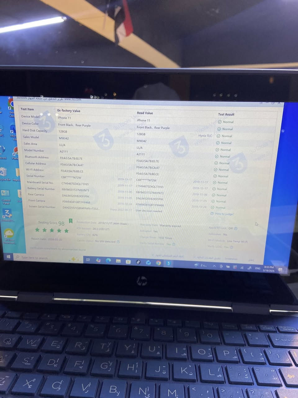 ‏iPhone 11 عادي ذاكرة 128
***********
