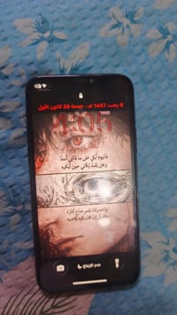 ايفون 11 برو اللون : زيتوني  الذاكره : 64 البطارية : 90% جهاز نضيف ما ...