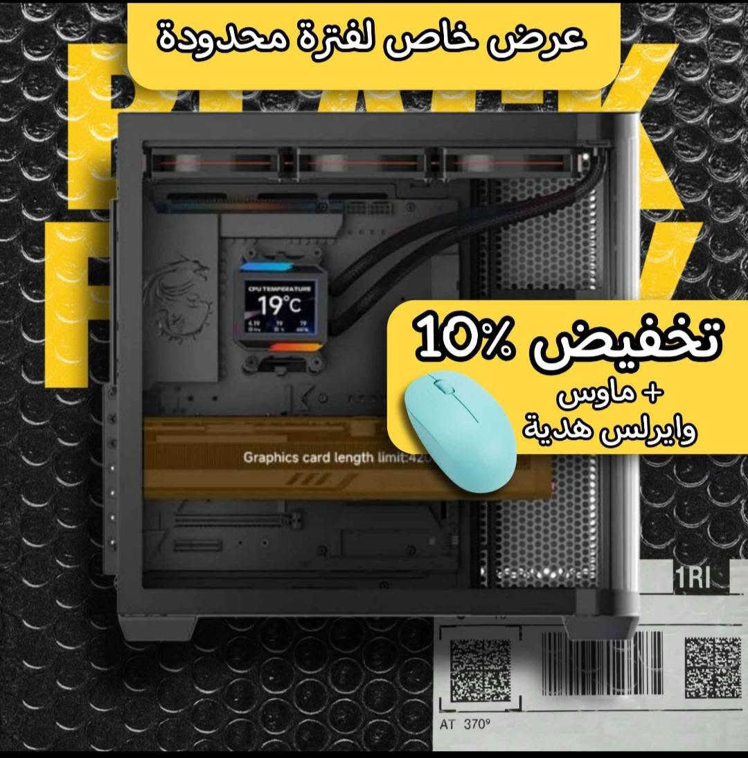 السلام عليكم ورحمة الله وبركاته مكلف بالنشر يتوفر قطع حاسبات

 باسعار مخفضة 

للحجز واتساب *********** توصيل موجود
