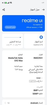 للبيع تفاصيل كدامك بدون ملحقات السعر النهي 260 يرهم امراوس حسب القناعه...