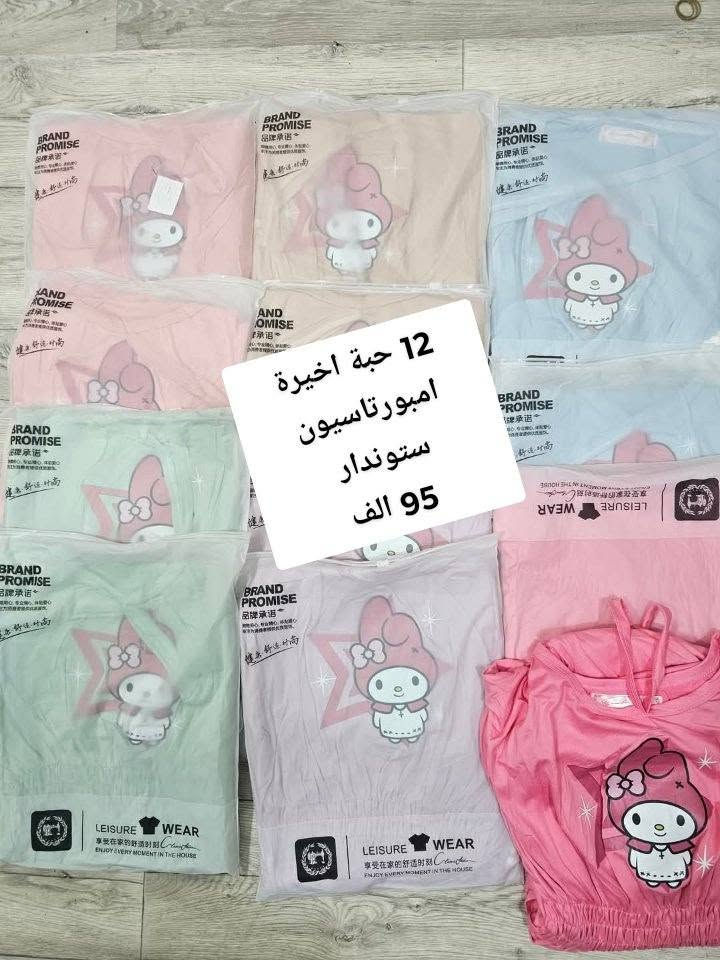 صووولدصووولدصووولدصووولد
 اخر حبات مرحبا بكم


**إذا كنت صاحب هذا الإعلان وتريد حذفه لأي سبب، رجاءا أرسل رسالة إلى الدعم الفني**