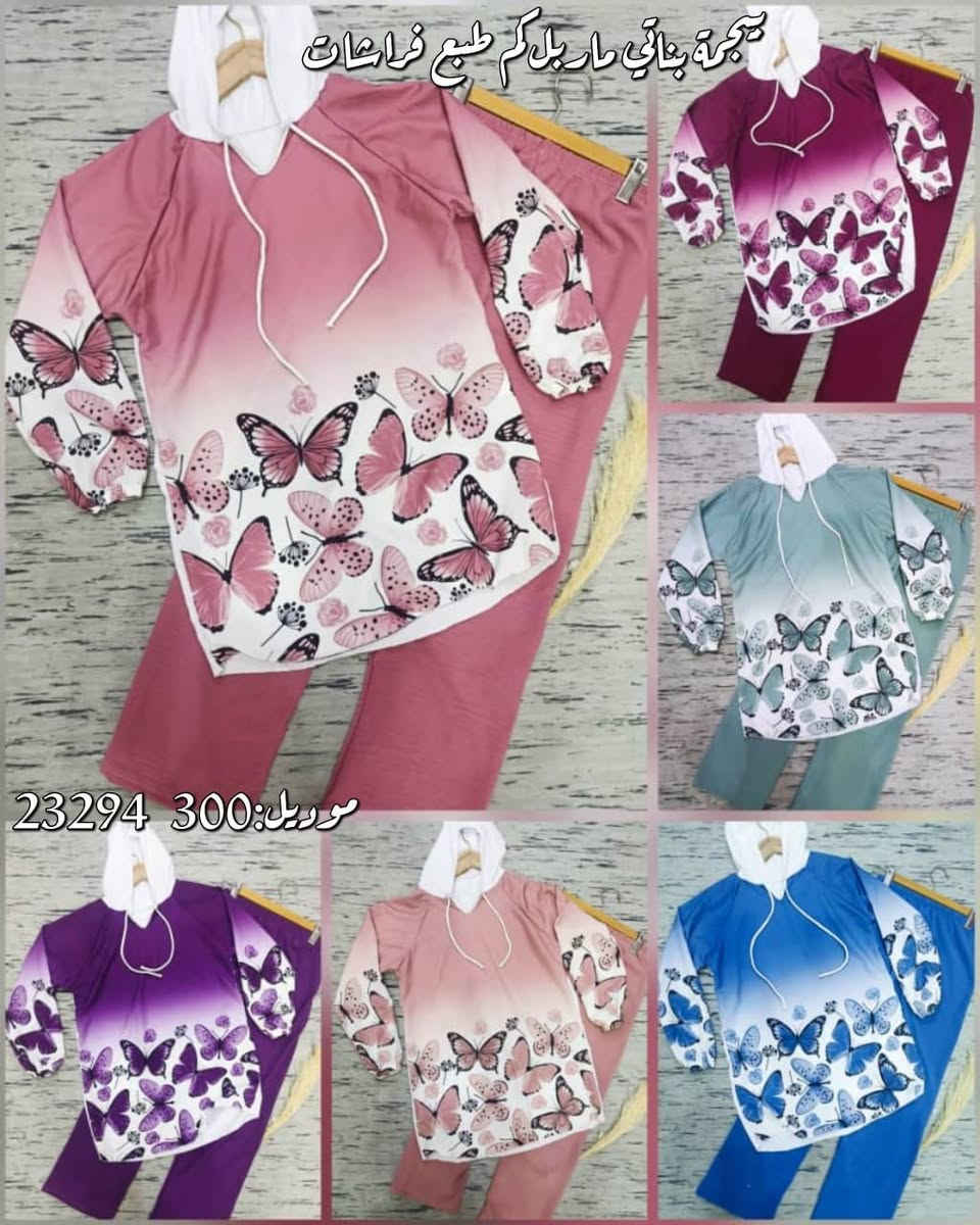 ⚡️بيجمة بناتي ماربل كم طبع كبيشونة⚡️
قياس من 4ل12🌟
السعر 🔥🔥 للتواصل واتس


**إذا كنت صاحب هذا الإعلان وتريد حذفه لأي سبب، رجاءا أرسل رسالة إلى الدعم الفني**