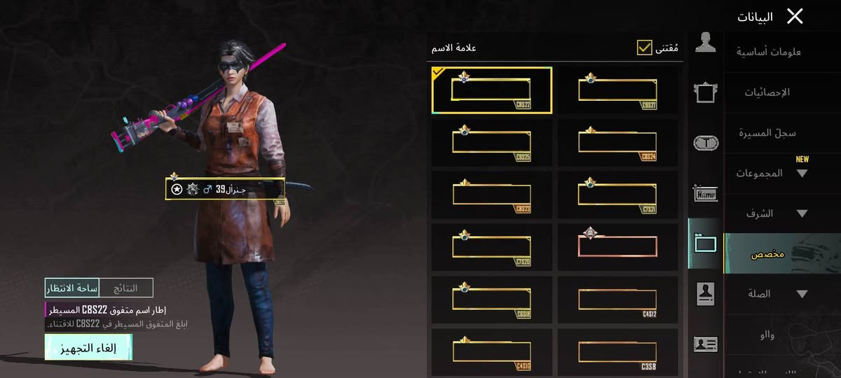 حساب ببجي للبيع قيم واخذ مثل ماشوف عينك قيم وخذ


**إذا كنت صاحب هذا الإعلان وتريد حذفه لأي سبب، رجاءا أرسل رسالة إلى الدعم الفني**