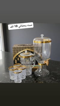 بضاعه جديدة • الزبيديه • توصيل مجاني