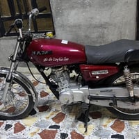 ايراني اوراق كامله بيع مستعجل 07703566427 واتساب فقط