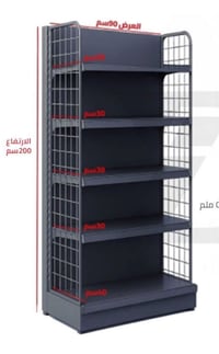 رف ٩٠سم • ارتفاع ٢م • ٦ رف