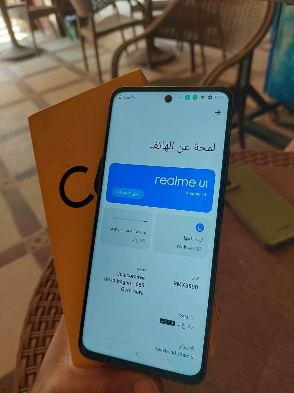 ريلمي C67
ذاكره ٢٥٦ 
عشوائيه 8+8 
الشاشه 90HZ 
معالج Qualcomm Snapdragon 685 
ملحقاته كارتون فقط 
‏مكانه ديوانيه مركز 
***********
