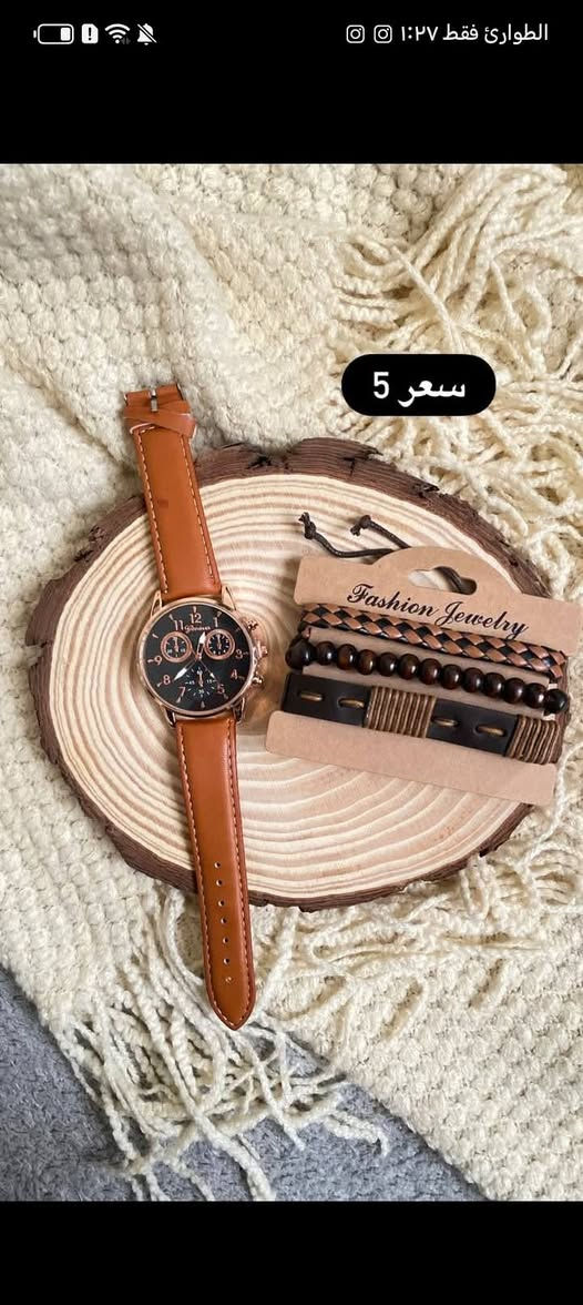 ساعات متوفره أكثر من ٢٠ موديل وبأسعار مناسبه

الأسعار ع صور

يوجد توصيل داخل الكوت ٢
محافظات ٥


**إذا كنت صاحب هذا الإعلان وتريد حذفه لأي سبب، رجاءا أرسل رسالة إلى الدعم الفني**