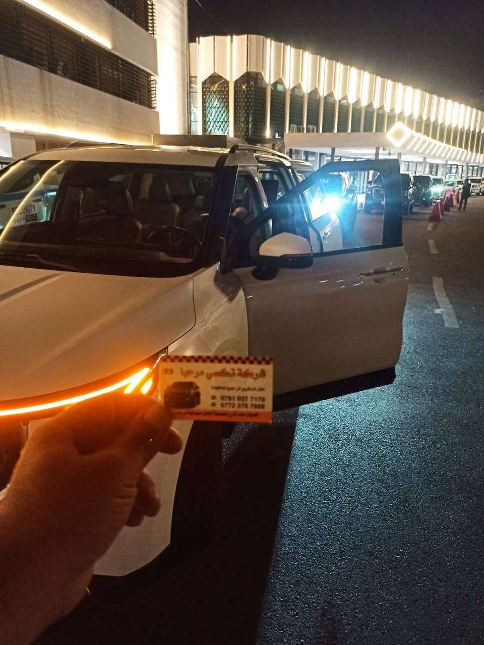🔥 عرض خاص ولمدة محدودة 🔥
من باب بيتك إلى باب صالة مطار بغداد الدولي ✈️
بخدمة VIP حقيقية
🚫 بدون نزول
🚫 بدون تفتيش
🚘 بسيارات حديثة ومريحة سعة 7 ركاب
السعر فقط 75 ألف دينار
📞 للحجز والاستفسار: ***********
***********
#شركة_مرحبا #تكسي_مطار_بغداد #VIP
