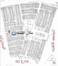 #📍_قطعة_أرض_للبيع #📐_100م_منطقة_الكهرباء #📏_وجه_5_نزال_20 ‏#🆔_رقم_2066...