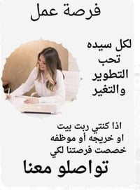 فرص شغل • توظيف • اتصال