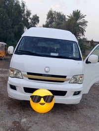 H2 • ٢٠١٤ • بغداد الشعله