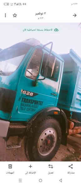 سكس كلابي موديل 75 كير 160 باقي التفاصيل ع رقم سعر 180
 اني مكلف بنشر 
‏‪0786 989 1274‬‏
