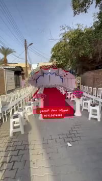 بمناسبة اقتراب عيد الفطر المبارك تجهيزات سجاد الموسوي لتجهيز كافه المن...