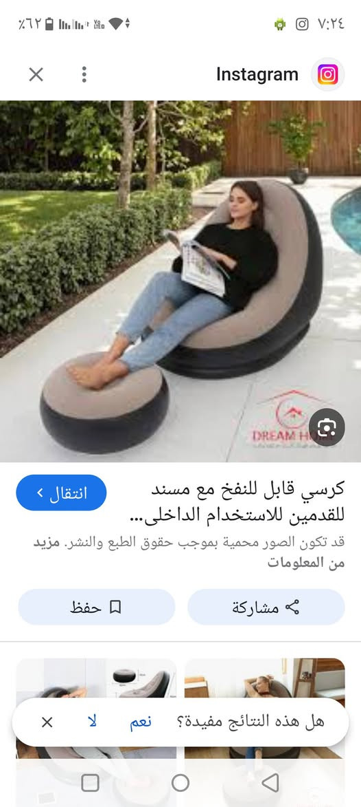 كرسي نفخ السعر12الف


**إذا كنت صاحب هذا الإعلان وتريد حذفه لأي سبب، رجاءا أرسل رسالة إلى الدعم الفني**