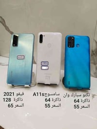 تلفونات • المقدادية • سوق القديم