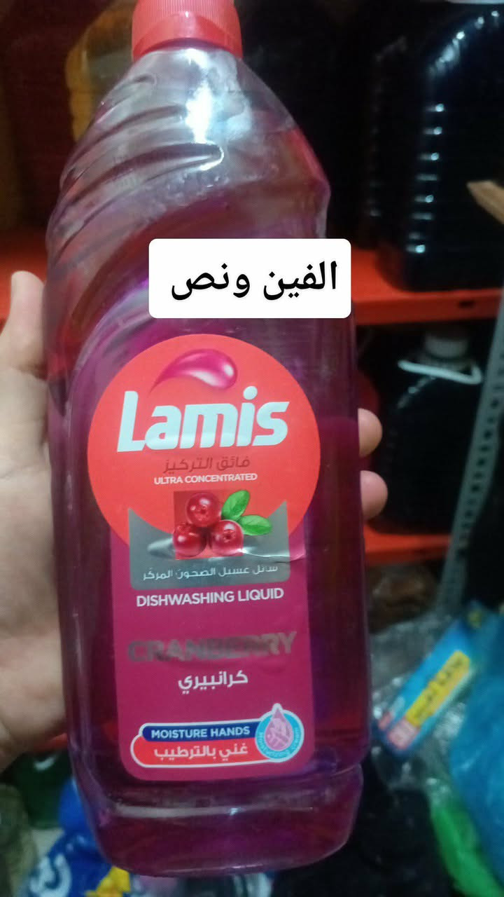 متوفر خدمة توصيل 🚗بسمايه الف✅بغداد محافظات 5

للححز مراسلة الصفحه او واتساب 
***********

