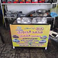 ادوات فيرنا • حله حي الصناعي • توصيل كل العراق