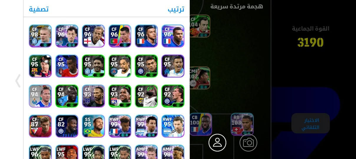 حساب بيس😍 للبيع حساب نضيف ربط كونامي شرط الموصل الايمن اذا تريد وجه بوجه سعر الحساب 10😍


**إذا كنت صاحب هذا الإعلان وتريد حذفه لأي سبب، رجاءا أرسل رسالة إلى الدعم الفني**