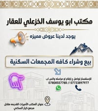 دار للبيع • مجمع الأميرات • ٢٥٠م
