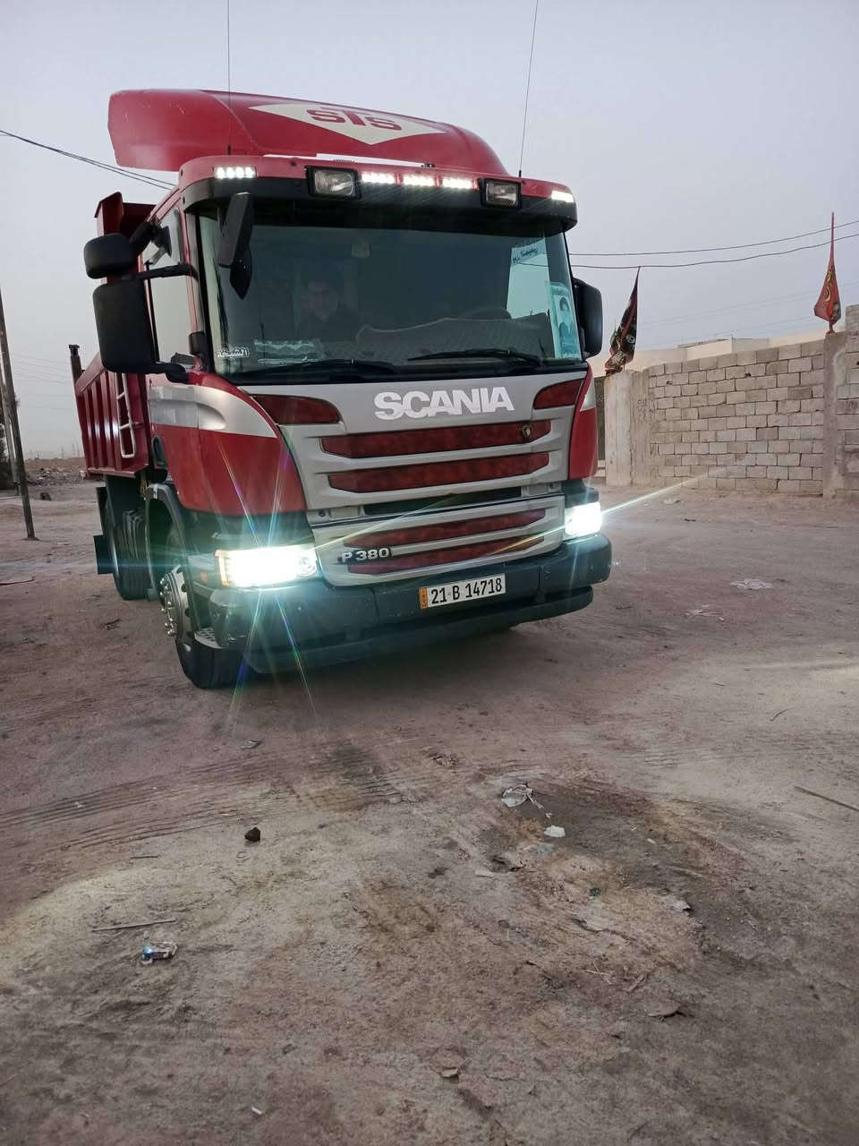 السلام وعليكم ورحمه الله وبركاته
سكانيا 2007 مكينه انجكتر 380 كير 3/3 اس كوبرا شاصي 10 مكفوله كفاله عامه تبريد شغال كهربايات تخم تاير رقم سليمانيه سنويته 28 تنتهي العنوان بصره الزبير رقم الهاتف ***********
