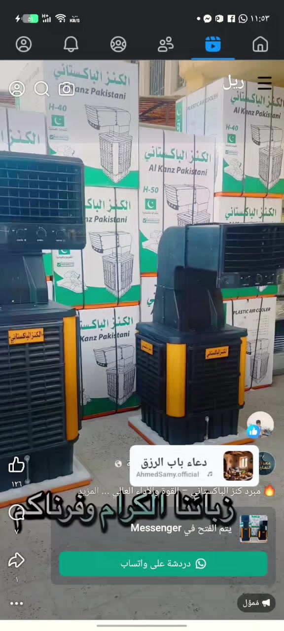 الاسعار جمله
210 الف
ضمان يمنه 
***********
