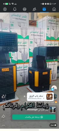 الاسعار جمله 210 الف ضمان يمنه  07725430576