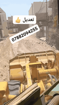 🏗️ عمل مقرنص كربلاء
✅ جميع أنواع المقرنص بأسعار مناسبة

📞 ‏‪‏‪***********‬‏
