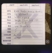 شاشة ١٨٠هرتز • كيكا بايت • استفسار خاص