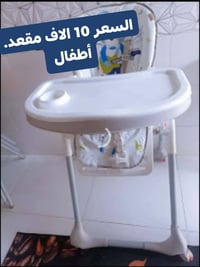 أثاث أطفال • أغراض للبيع • تخفيض للكل