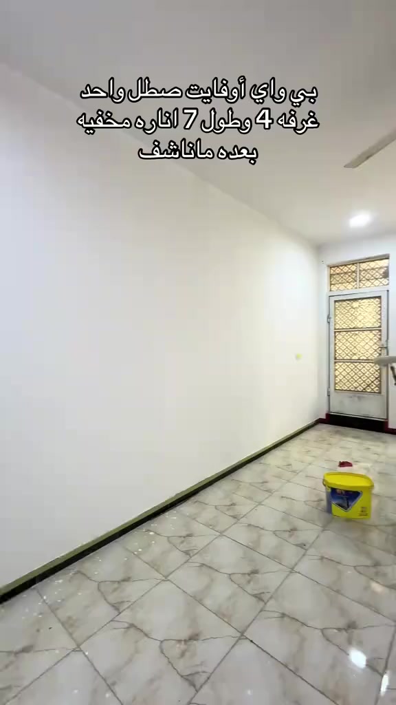 رمضان كريـم علينا وعليـكم انشاءلله / مستمرين بالعمل والتوفيق من الله للأستفسار لصبغ المنازل وعمل كافة انواع السحبات و الديكورات للاستفسار والحجز *********** اتصال لو مراسـلة الصفحه
