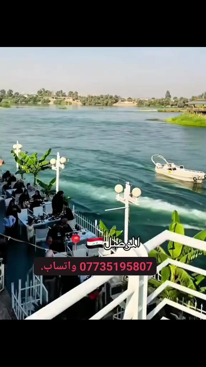 رحله الئ الموصل يوم الجمعه عوائل  بسعر 10 الاف فقط 
انت وأحبابك 
دائماً عيش الأجواء رحلات اليوم الواحد هم حلوة وهم تكاليفها بسيطة 
قرر يلا ويانه وهاي برامجنا المميزه والحلوه

💰 بسعر 10.الف فقط
🎯 برنامج الرحلة:
1️⃣ زيارة سوق النبي يونس 🛍️
2️⃣ تناول وجبة الغداء في مطعم أبو جنة 🍽️
3️⃣ جلسة مميزة في المجلس ☕
4️⃣ جولة تسوق في مودا مول 🏬
5️⃣ الترفيه في مدينة ألعاب الموصل 🎡
6️⃣ استراحة في الغابات 🌳
7️⃣ ختامها مع طرشي الشفاء 🥒

🚍 رحلة مريحة + أجواء جميلة + تنظيم مميز 
*********** واتساب اكيد من كل صلاح نستقبل الحجوزات
